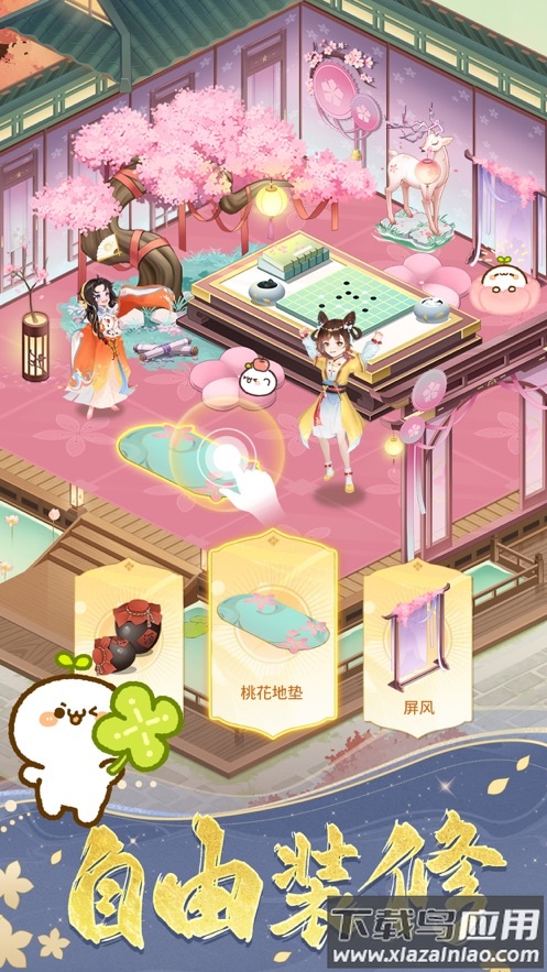 纸萌猫乐园游戏最新版截图2