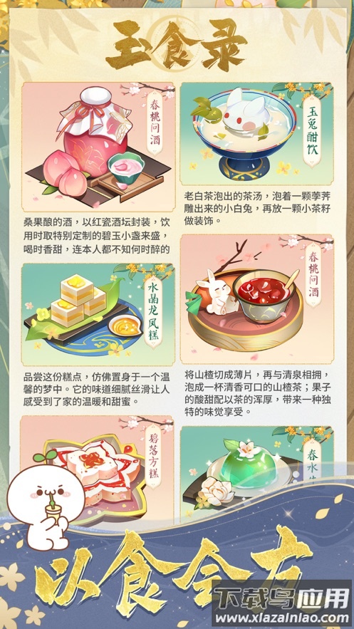 纸萌猫乐园游戏最新版截图3