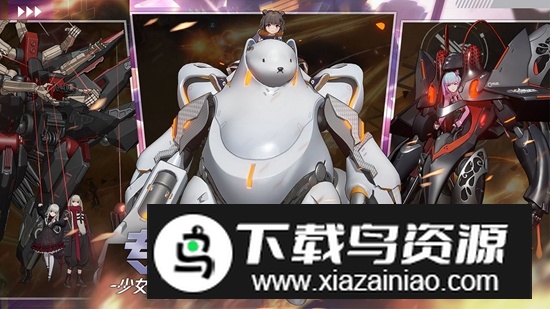 终末阵线伊诺贝塔官方正版安装包最新版截图2