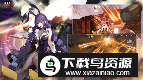 终末阵线伊诺贝塔官方正版安装包最新版截图3