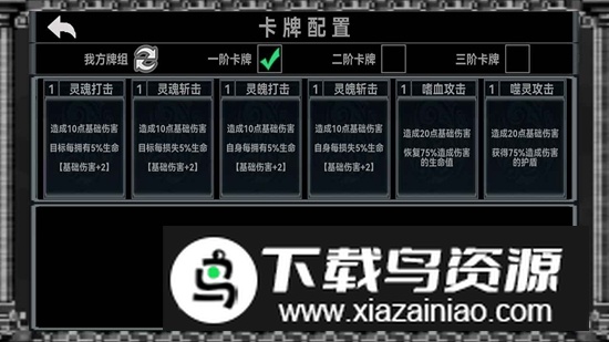 终弈对决游戏官方正版最新版截图3