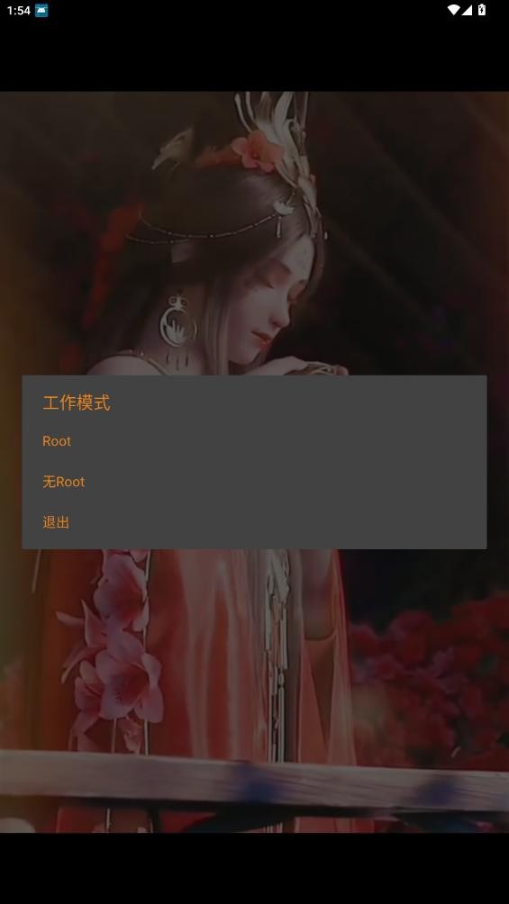 魔d修改器最新版本截图3