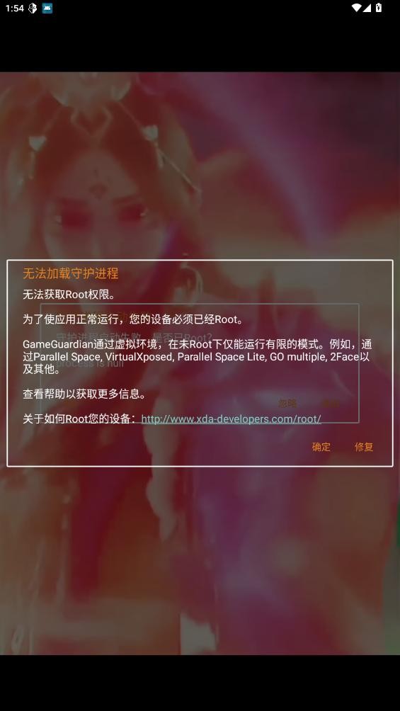 魔d修改器最新版本截图4