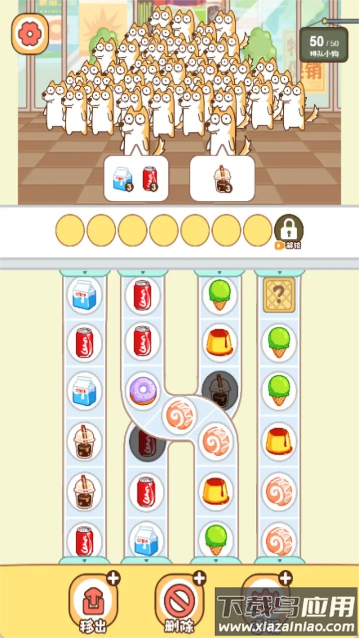 干饭第一名手游最新版截图3