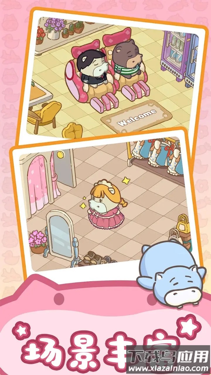 疯狂搬超市下载最新版截图5