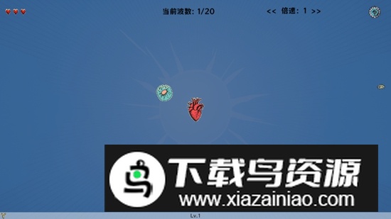 细胞防线无限能量币破解版截图1