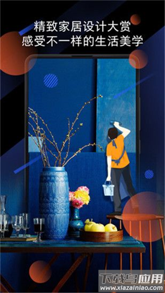 小米画报app(锁屏画报)截图2