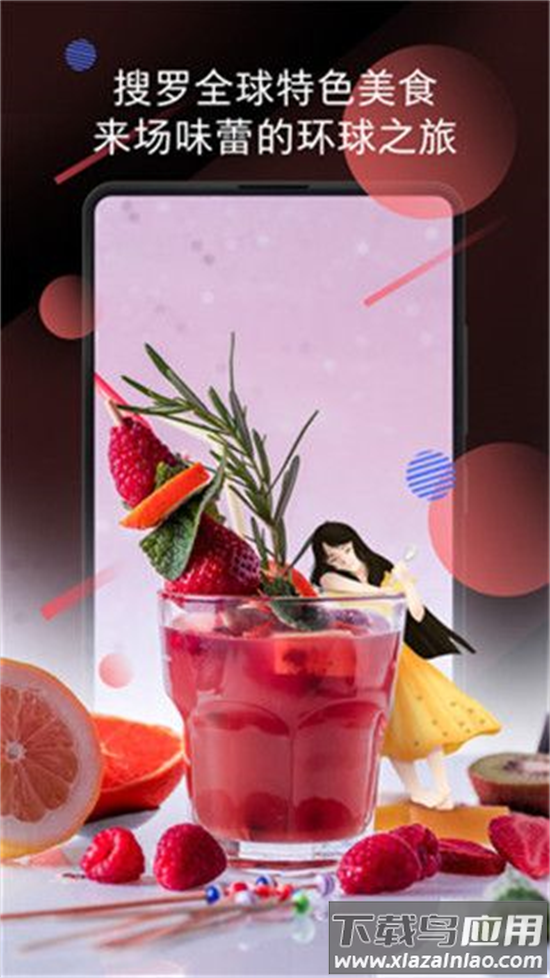 小米画报app(锁屏画报)截图4