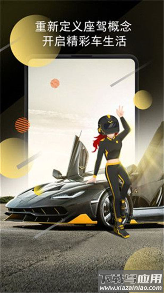 小米画报app(锁屏画报)截图5