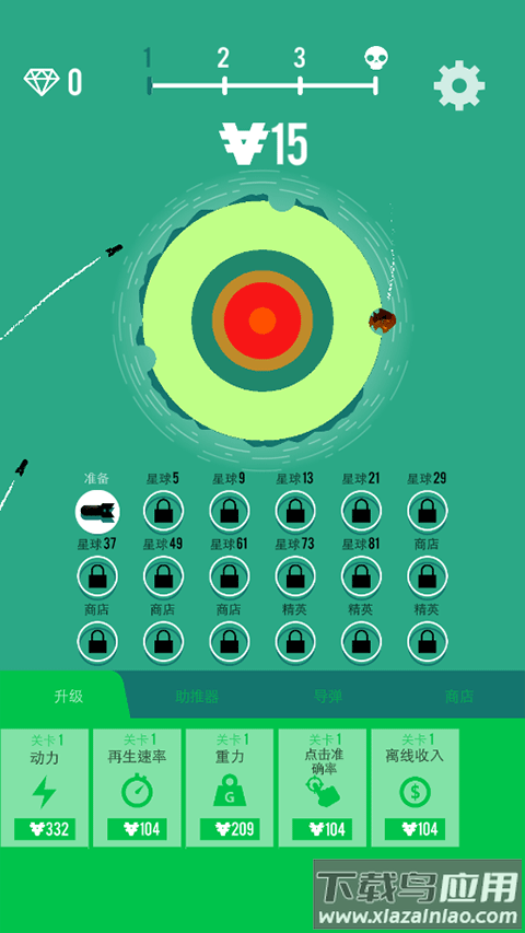 星球轰炸机下载最新版(Bomber)截图2