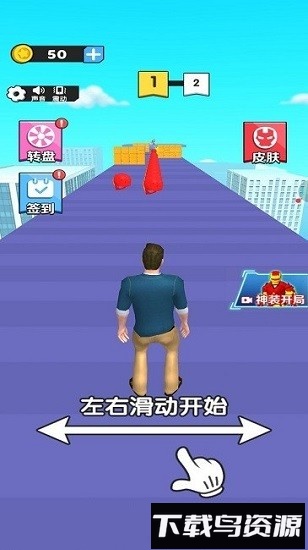 超能机甲变身游戏截图