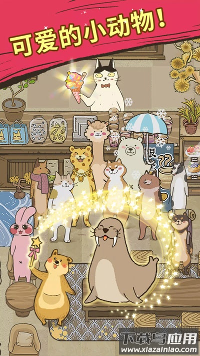 喵之料理大师官方版下载(大厨布里托)