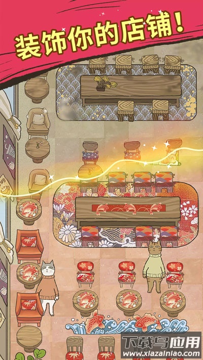 喵之料理大师官方版下载(大厨布里托)最新版截图2