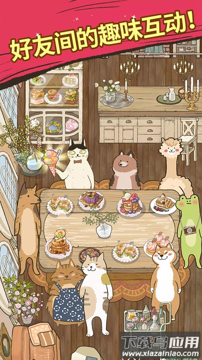喵之料理大师官方版下载(大厨布里托)最新版截图4