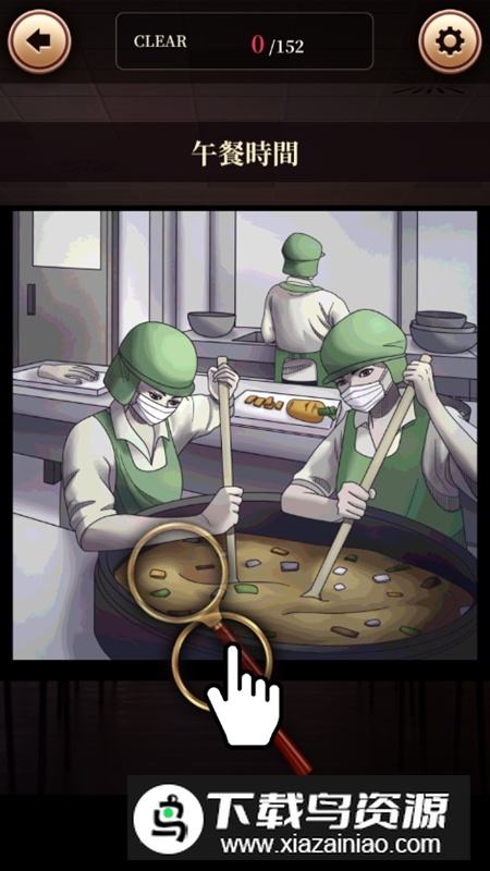 细思极恐侦探游戏最新版最新版截图3