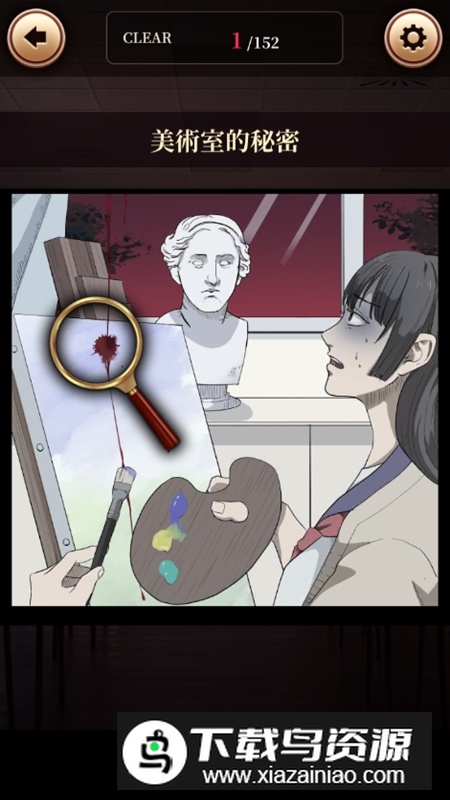 细思极恐侦探游戏最新版最新版截图6