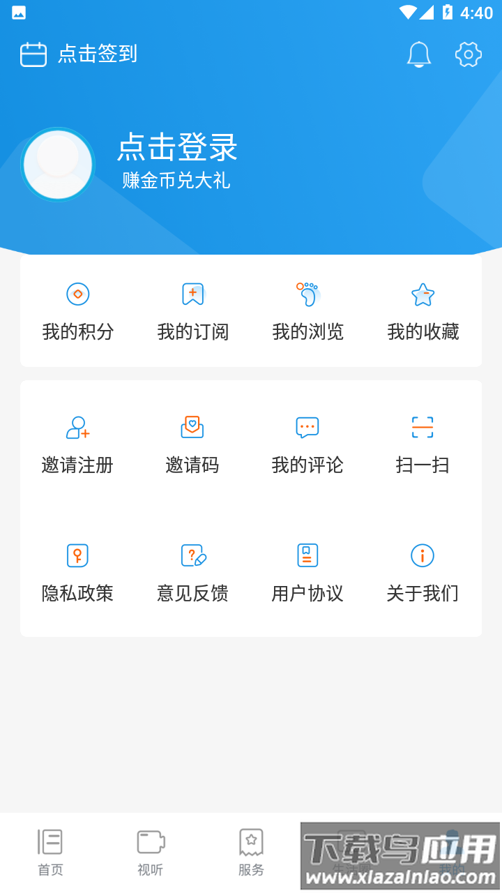 看石狮APP最新版截图4