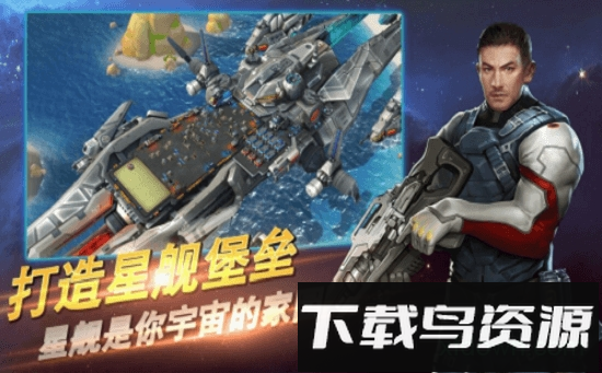 超能护卫队最新版截图1