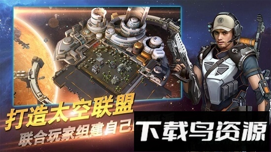 超能护卫队最新版截图3