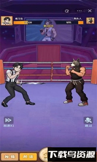 超能打桩游戏最新版截图2