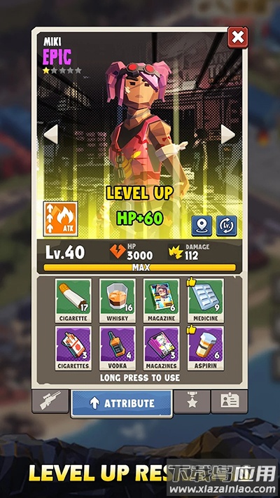 城镇生存下载最新版最新版截图4