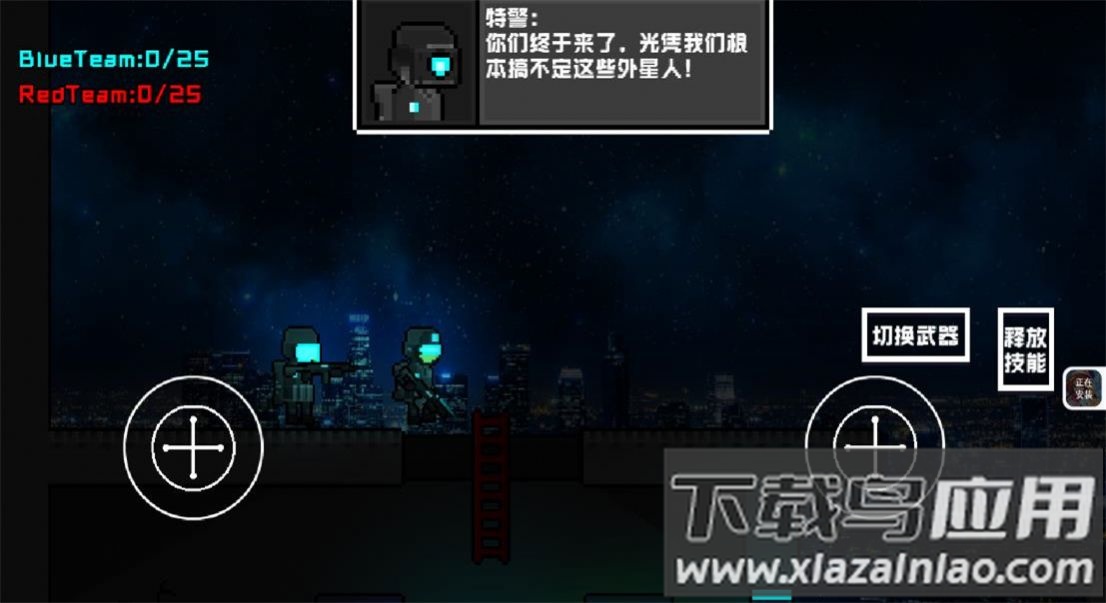 未来战士重置版游戏最新版截图3