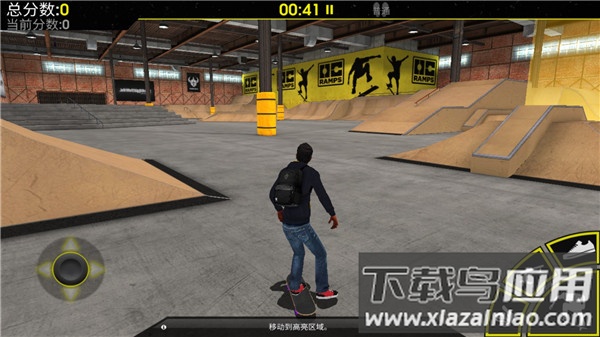 滑板派对3下载安装截图2