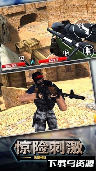 超能战鸡破解版截图2