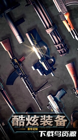 超能战鸡破解版截图3