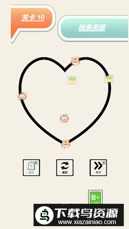 线条英雄游戏正版最新版截图1