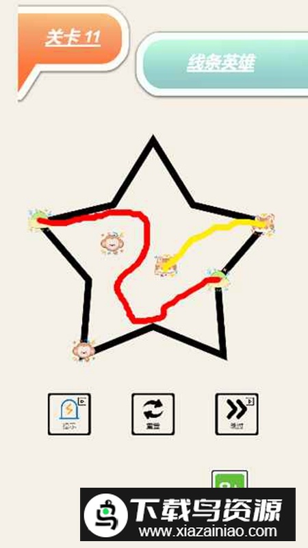 线条英雄游戏正版最新版截图4