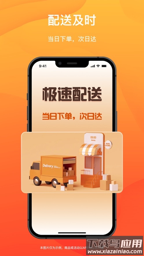 菜洋洋app官方免费下载安装截图3