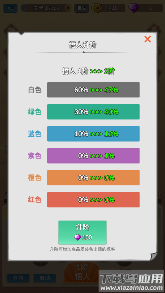 因为怕疼只能无敌手游最新版截图1