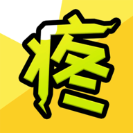 因为怕疼只能无敌手游