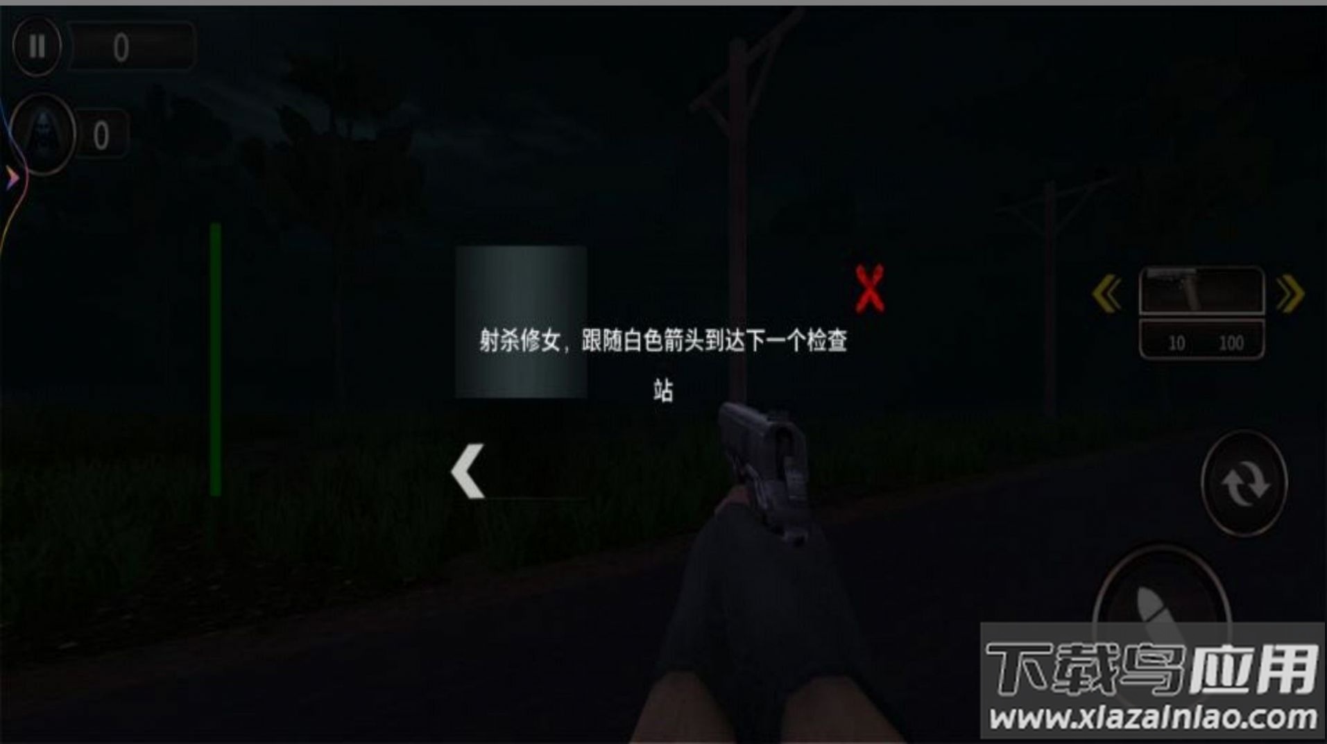 恐怖山庄逃生游戏最新版截图1