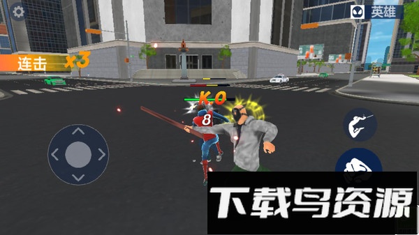 超能小达人最新版截图1