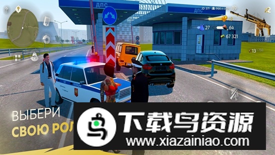 线上争吵手机版(Hassle Online)最新版截图1