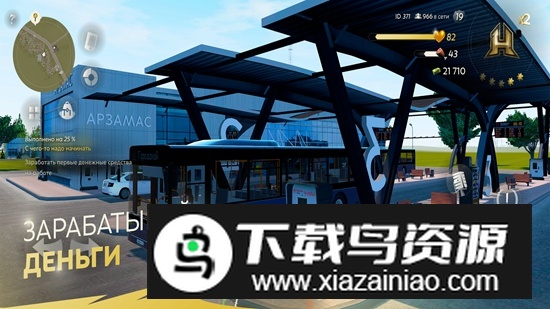 线上争吵手机版(Hassle Online)最新版截图2