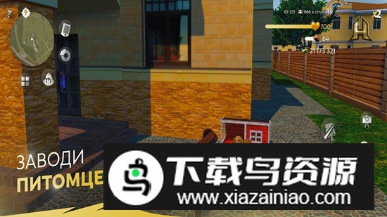 线上争吵手机版(Hassle Online)最新版截图3