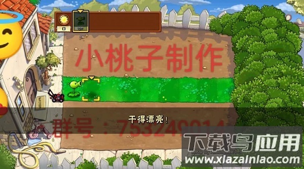 植物大战僵尸MKO版下载安装手机版最新版截图2
