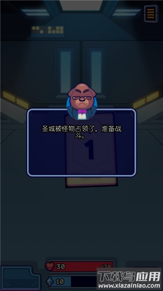 虚空暴君手游(Void Tyrant)最新版截图4