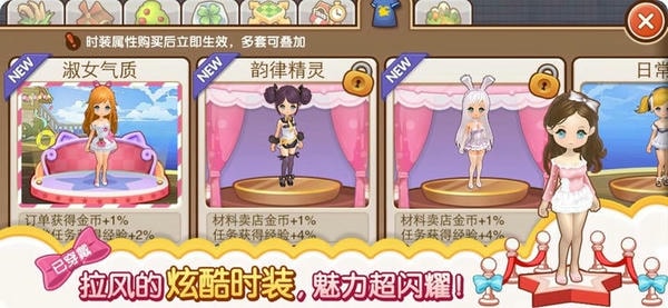 全民小镇官方版