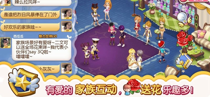 全民小镇游戏最新版截图3