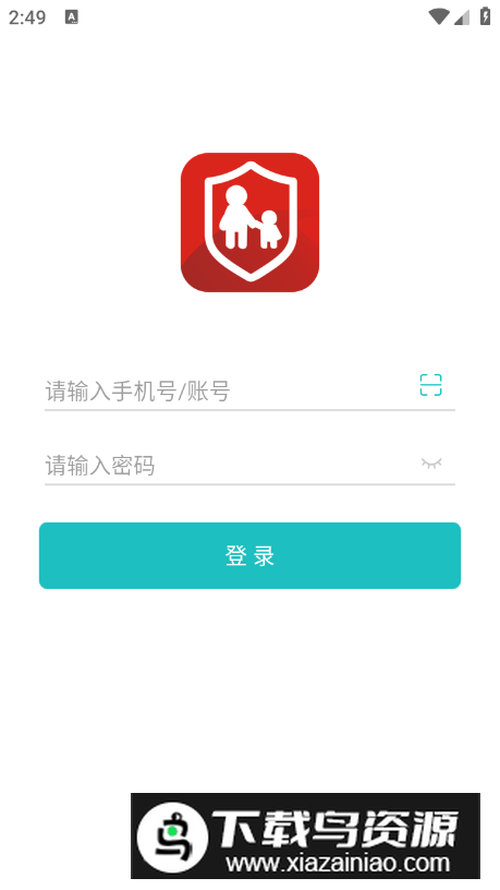 纽曼卫士app安卓版截图3