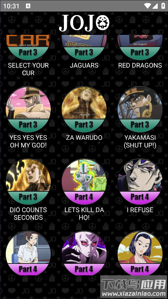 JoJo Soundboard软件最新版截图1