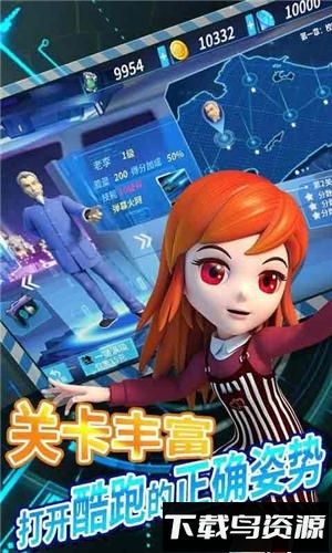 超能小星探之极速追击最新版截图2