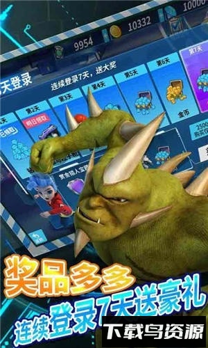 超能小星探之极速追击最新版截图4