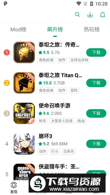 纽扣助手2025官方最新版本截图1