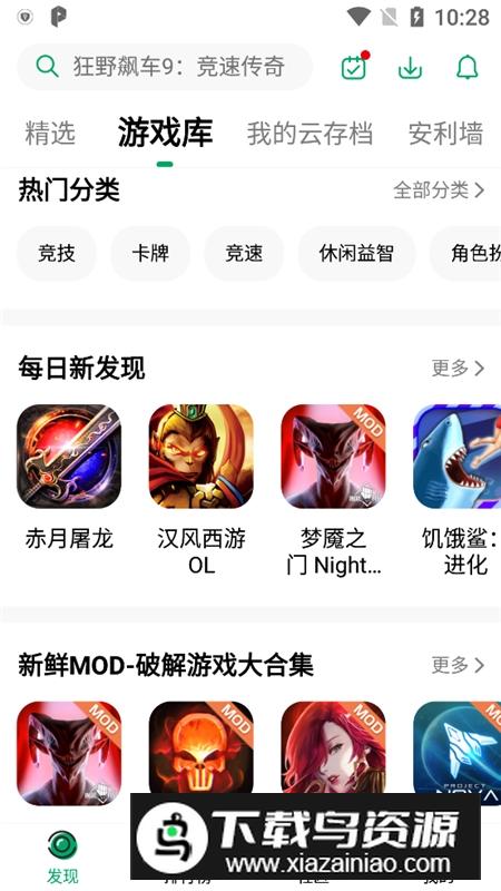 纽扣助手2025官方最新版本截图4