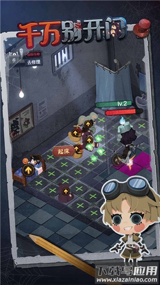 猛鬼别抓我无广告版最新版截图2